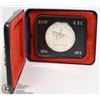 Image 1 : 1973 RCMP ISSUE SILVER DOLLAR IN RCMP BOX