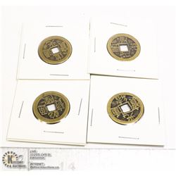 4 OLD CHINESE COINS CURRENCY