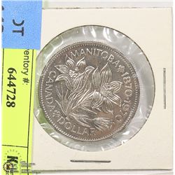 1970 CANADIAN DOLLAR COIN MANITOBA