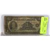 Image 1 : 1935 KING GEORGE V CANADA $1 BILL