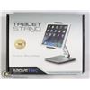Image 1 : TABLET STAND (FITS ANY 4"-14" DEVICE)