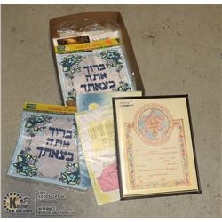 BAG OF JUDAICA ART PRINTS