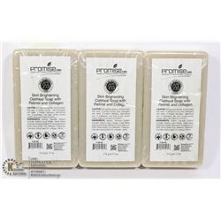 3 BARS OF PROMISE CBD SKIN BRIGHTENING OATMEAL