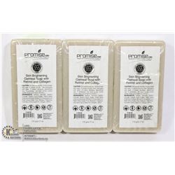 3 BARS OF PROMISE CBD SKIN BRIGHTENING OATMEAL