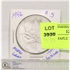 Image 1 : 1996 5$ MAPLE LEAF