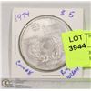 Image 1 : 1974 5$ OLYMPIC COIN MARATHON COIN #8