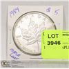 Image 1 : 1989 5$ MAPLE LEAF
