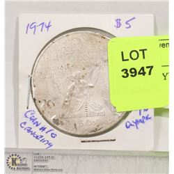 1974 5$ OLYMPIC COIN