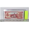 Image 1 : LOT OF 3 VENEZUELA CINCO BOLIVARES BILLS