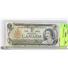 Image 1 : 1973  CANADIAN $1 BILL