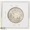 Image 1 : 1963 CANADIAN  50 CENT COIN