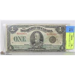 1923  CANADIAN HORSE BLANKET $1 BILL