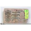 Image 1 : 1909 RUSSIA 25 ROUBLE BANKNOTE