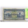 Image 1 : 1939 TRINIDAD & TOBAGO $1 BANKNOTE