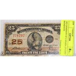 1923 DOMINION OF CANADA 25 CENT BANKNOTE