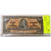 Image 1 : 1937 BANK OF CANADA $50 NOTE GEORGE VI