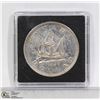 Image 1 : 1949 CANADA COMMEMORATIVE SILVER DOLLAR