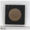 Image 1 : 1843 NEW BRUNSWICK HALF PENNY TOKEN