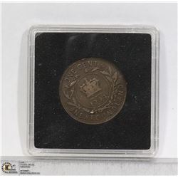 1894 NEWFOUNDLAND VICTORIAN LARGE CENT