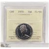 Image 1 : 1970 CANADA 50 CENT ICCS PL66 HIGH GRADE