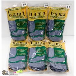 LOT OF 6 BAMA AIR CONDITIONING SYSTEM FOR RUBBER