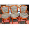 Image 1 : SET OF 3 WOODEN PADDED SWIVEL CHAIRS