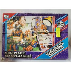 MECCANO BOX SET FROM RUSSIA