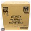 Image 1 : CASE OF 1000 DART 8 OZ HOT OR COLD INSULATED