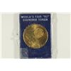 Image 1 : 1 1/2" BRASS 1982 WORLD'S FAIR SOUVENIR TOKEN