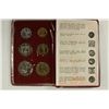 Image 2 : 1970 COINS OF ISRAEL JERUSALEM SPECIMEN SET