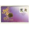 Image 1 : 2010 AUSTRALIA YEAR OF THE TIGER COIN & STAMP SET