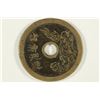 Image 1 : 1 13/16'' BRONZE VINTAGE ASIAN TEMPLE & CHARM