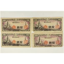4 PIECES WWII JAPANESE 10 SENS