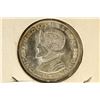 Image 1 : 1953 PANAMA SILVER HALF BALBOA BRILLIANT UNC