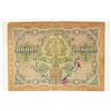 Image 1 : 1919 RUSSIA 10,000 ROUBLES BILL