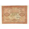 Image 2 : 1919 RUSSIA 10,000 ROUBLES BILL