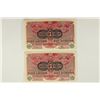 Image 1 : 2-AUSTRIA 1916 KORONA BILLS