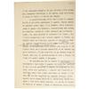 Image 2 : Benito Mussolini Typed Speech with corrections