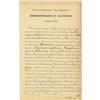 Image 1 : Alexander III of Russia Document Signed 1893