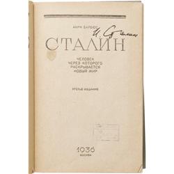 1936 Book Signed By Joseph Stalin