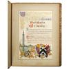 Image 2 : Victorian Leather Album Colored Illuminations