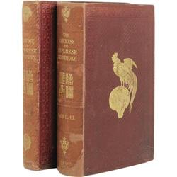 The Chinese and Japanese Repository 1864-65