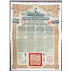 Image 1 : Chinese Government 5% Reorganisation Loan of 1913, £20 I/U Coupon Bond
