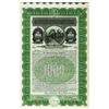 Image 1 : Chicago, Burlington & Quincy Railroad Co. 1908 Specimen Bond