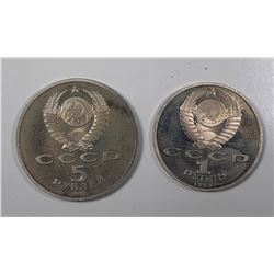 Commemorative Russian Coin Pair
