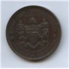 Image 1 : Ontario Medal