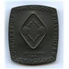 Image 2 : Dora de Pedery-Hunt medal.