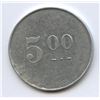 Image 2 : Saskatchewan Trade Token.