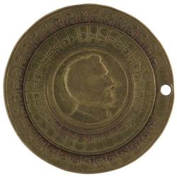 Grover Cleveland Articulated Calendar Medal 1880