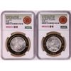 Image 1 : Lot of (2) 2013 Mo Mexico 100 Pesos Bi-Metal Silver Coins NGC PL69